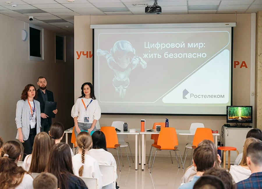 Занятие по кибербезопасности со школьниками