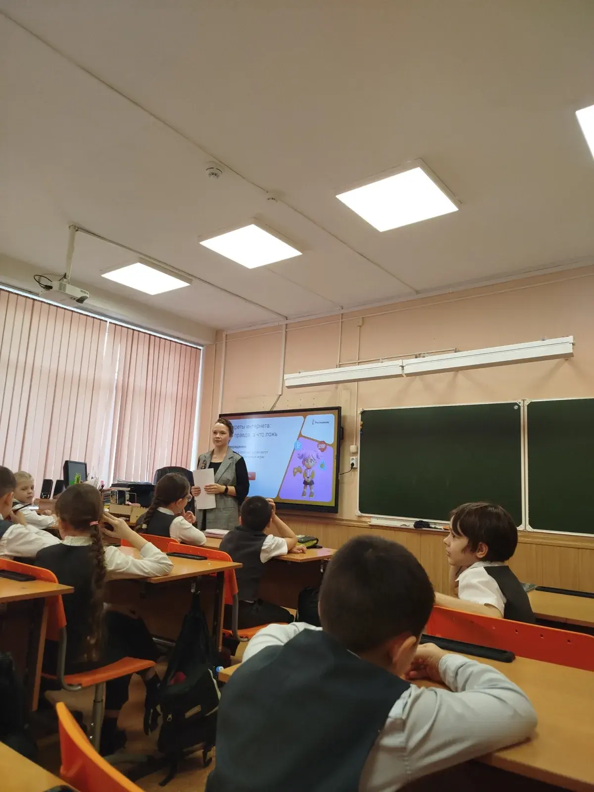Урок «Кибершколы»: презентация «Секреты интернета»