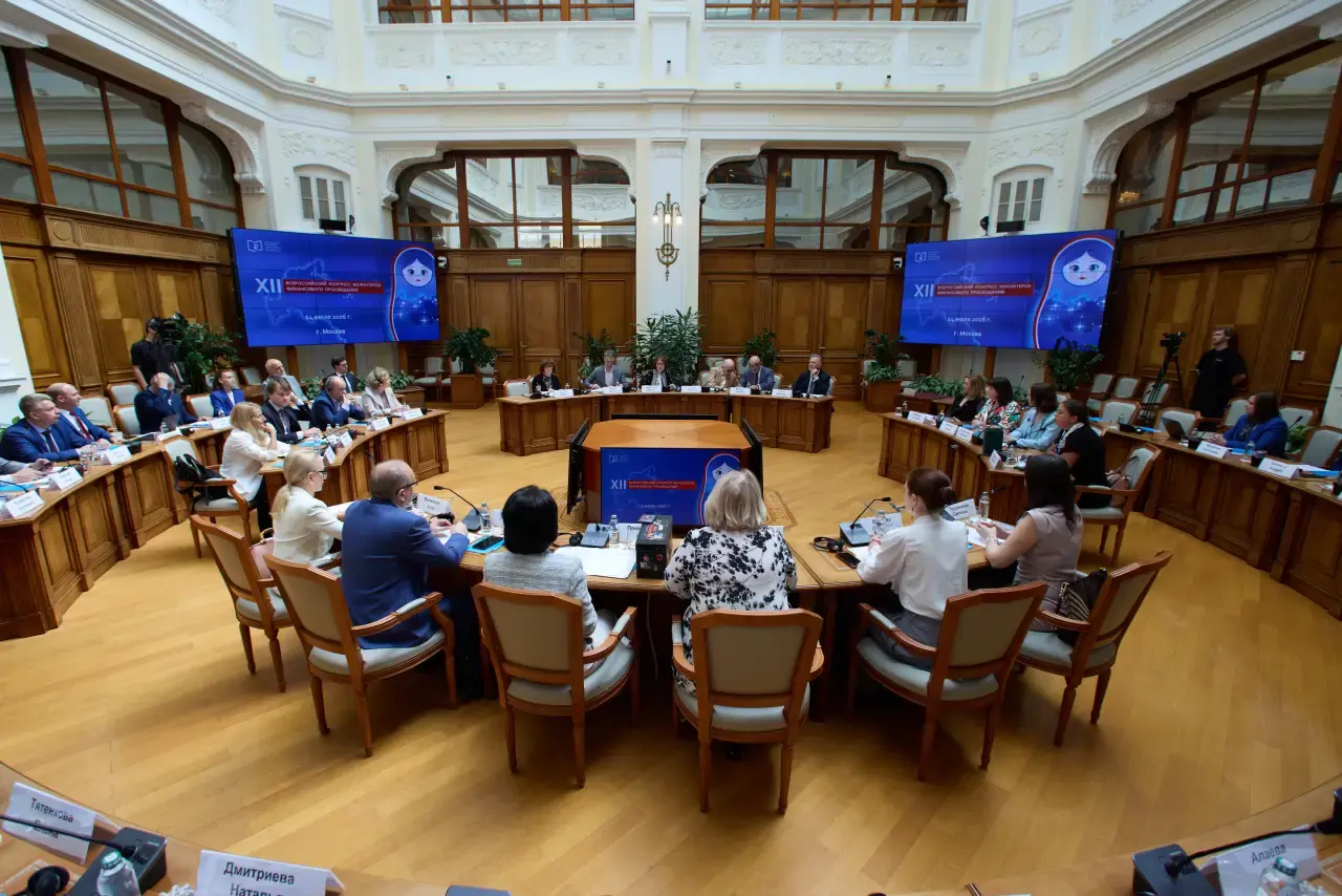 Зал XII Всероссийского конгресса волонтёров финансового просвещения